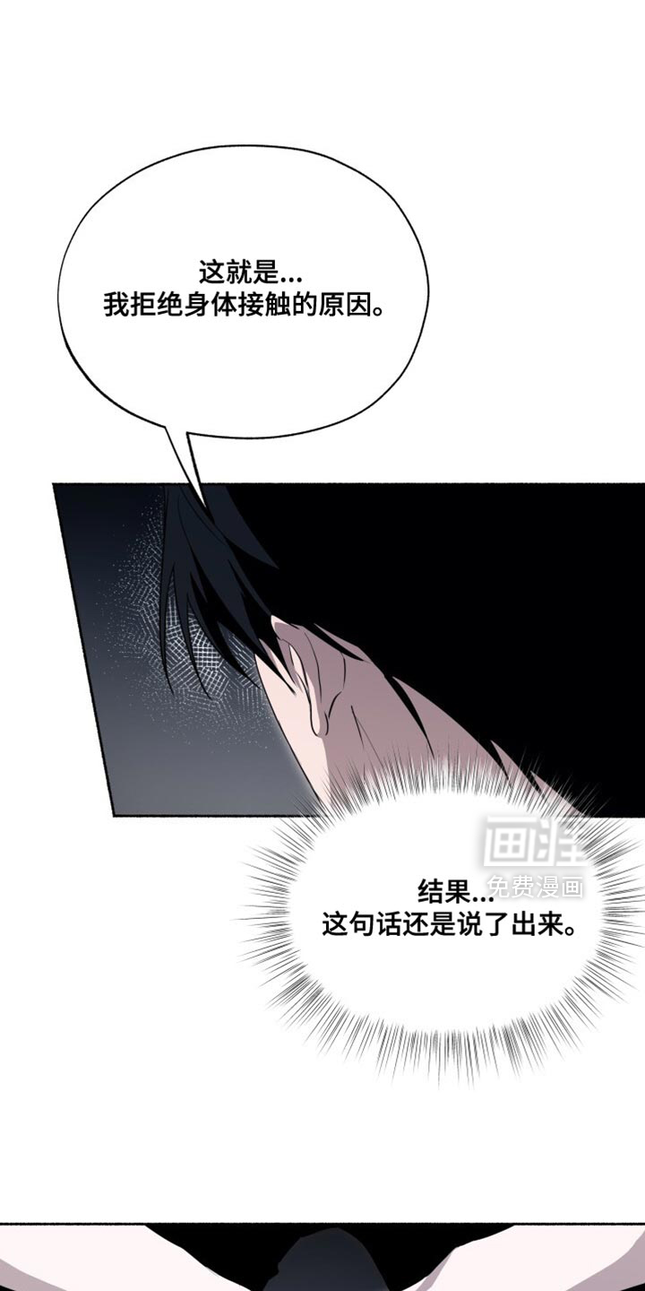 第40话18
