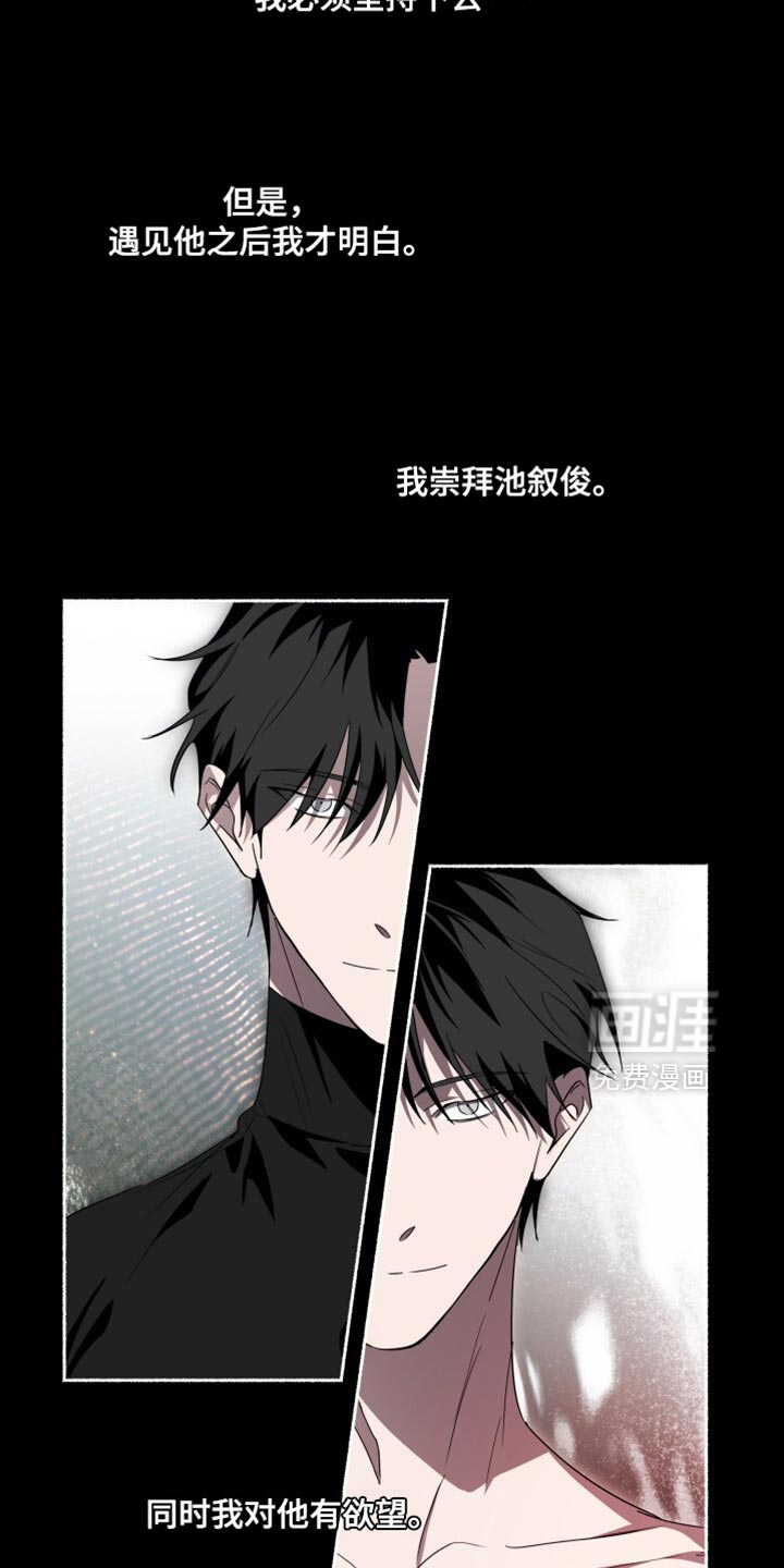 第40话2