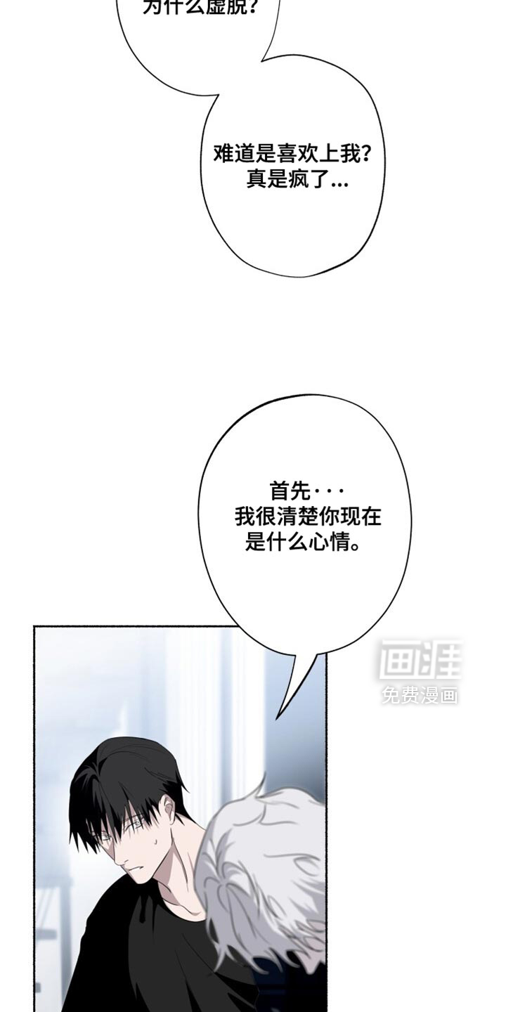 第40话8
