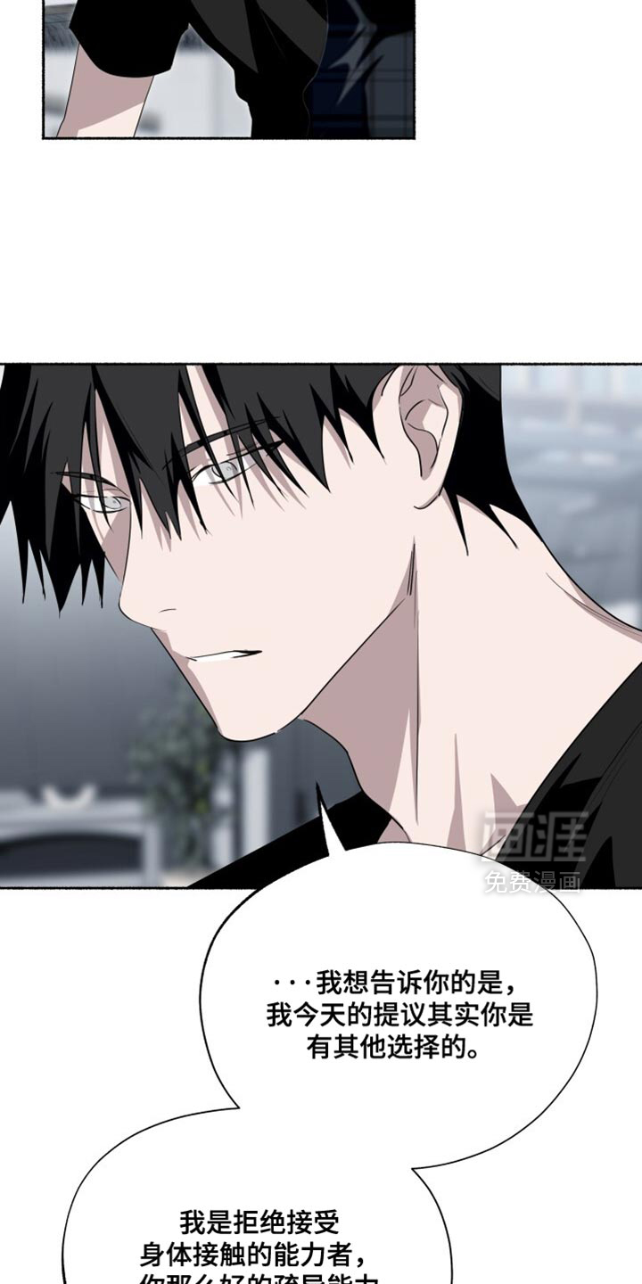 第40话9