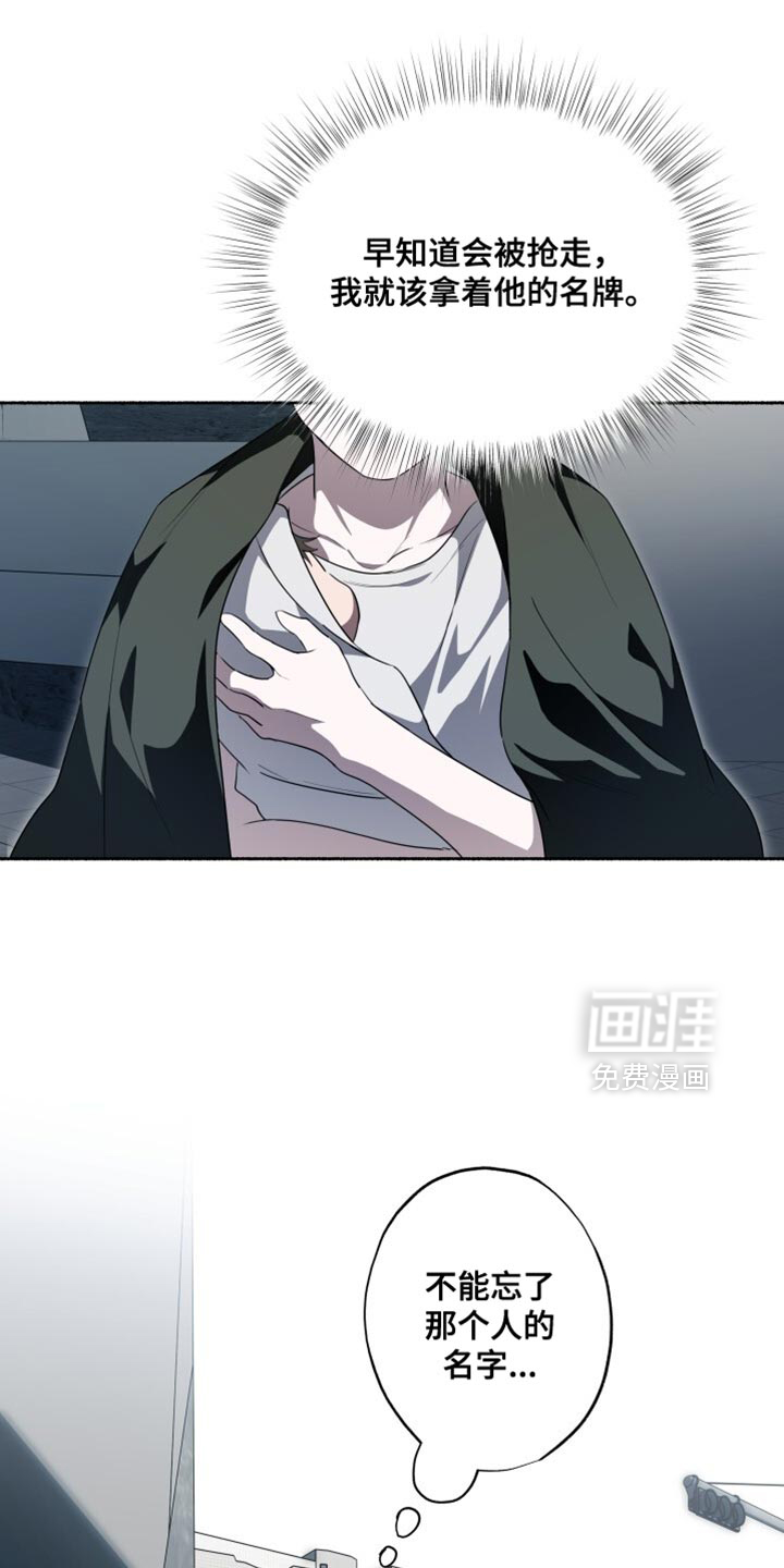 第39话11