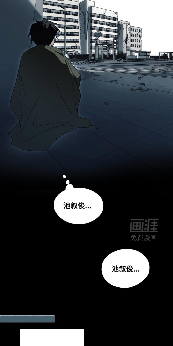第39话12