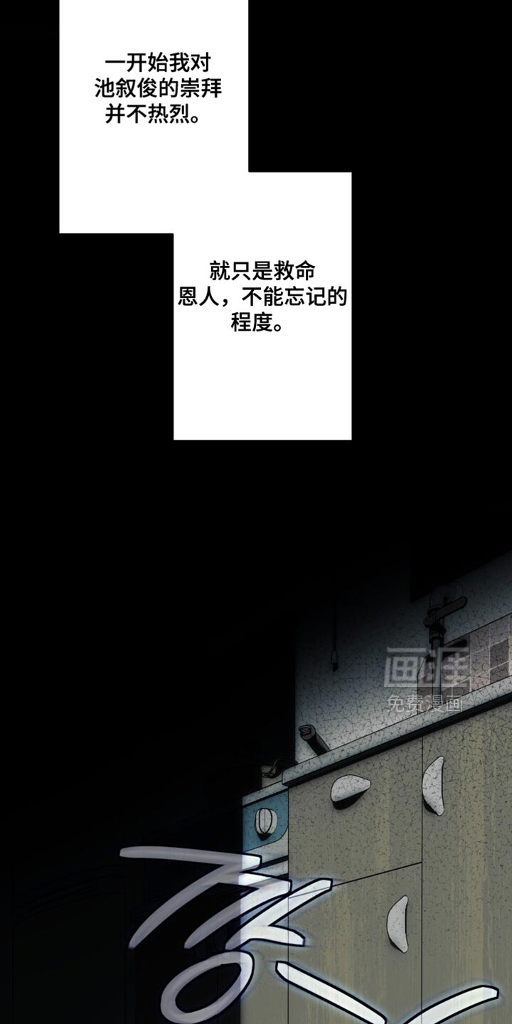 第39话13