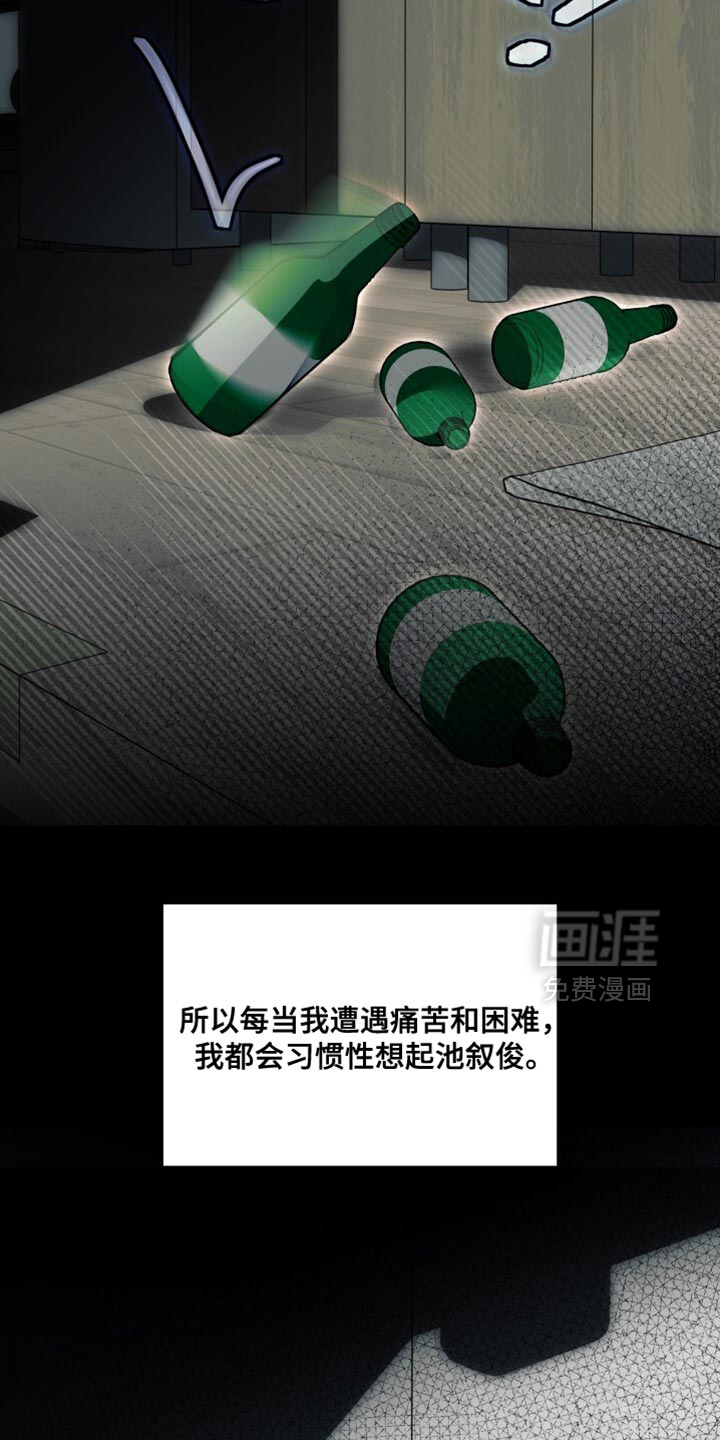 第39话14