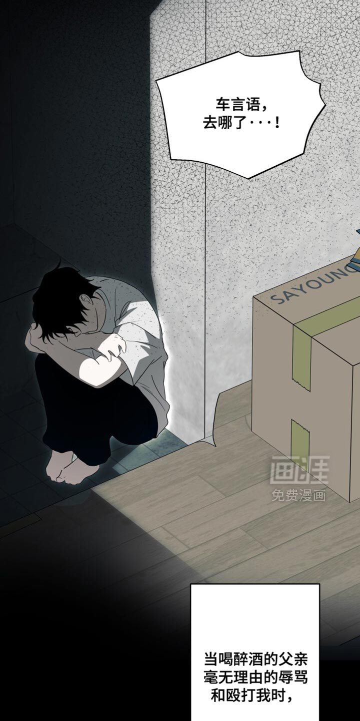第39话15