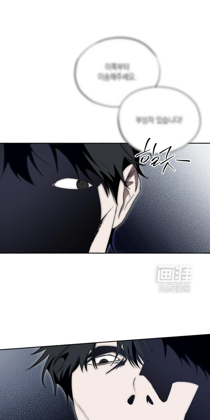 第39话3
