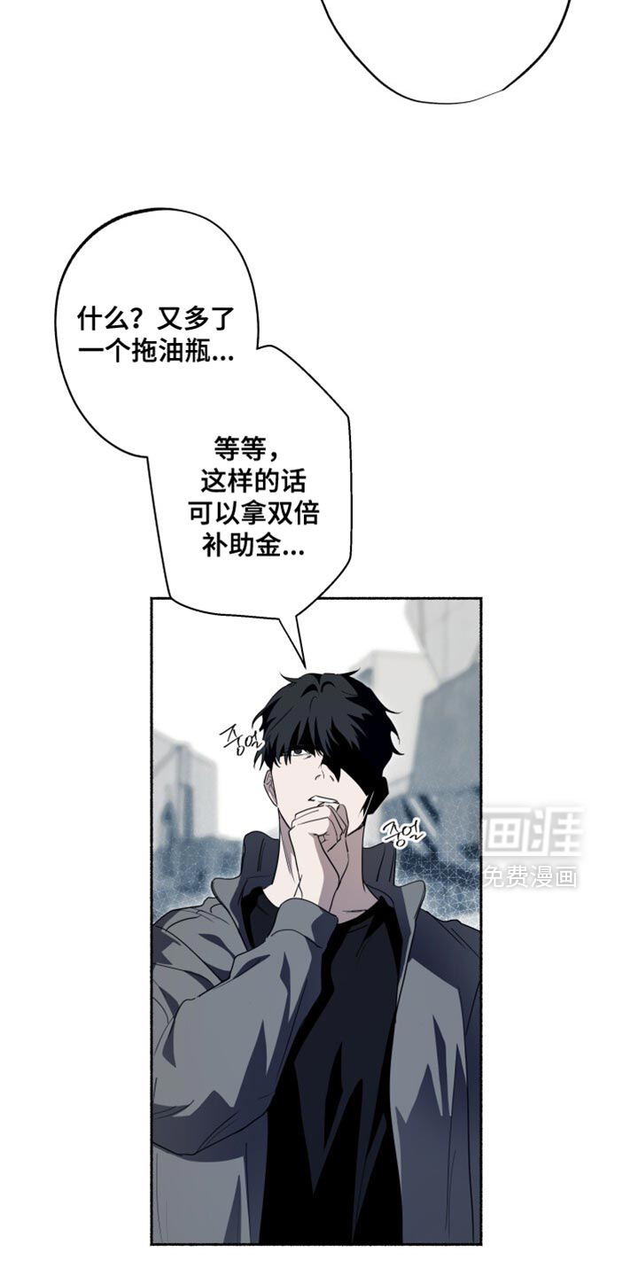 第39话5
