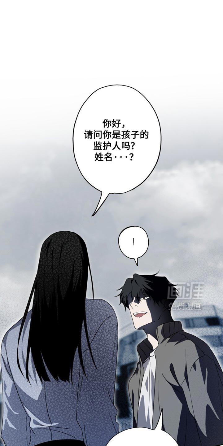 第39话6