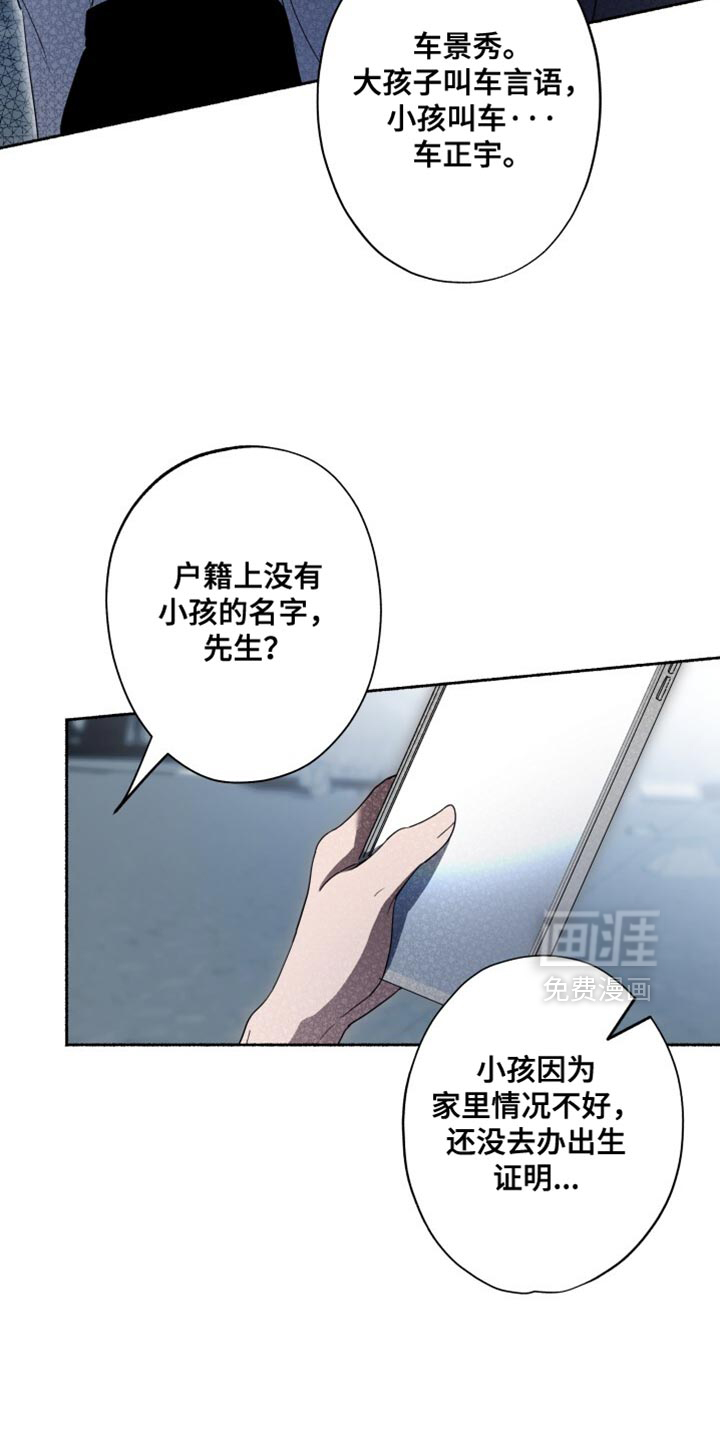 第39话7