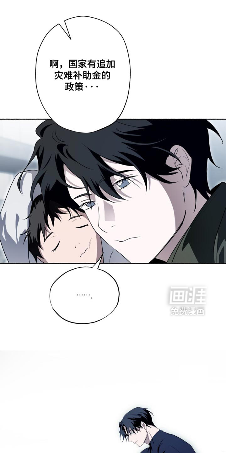第39话8