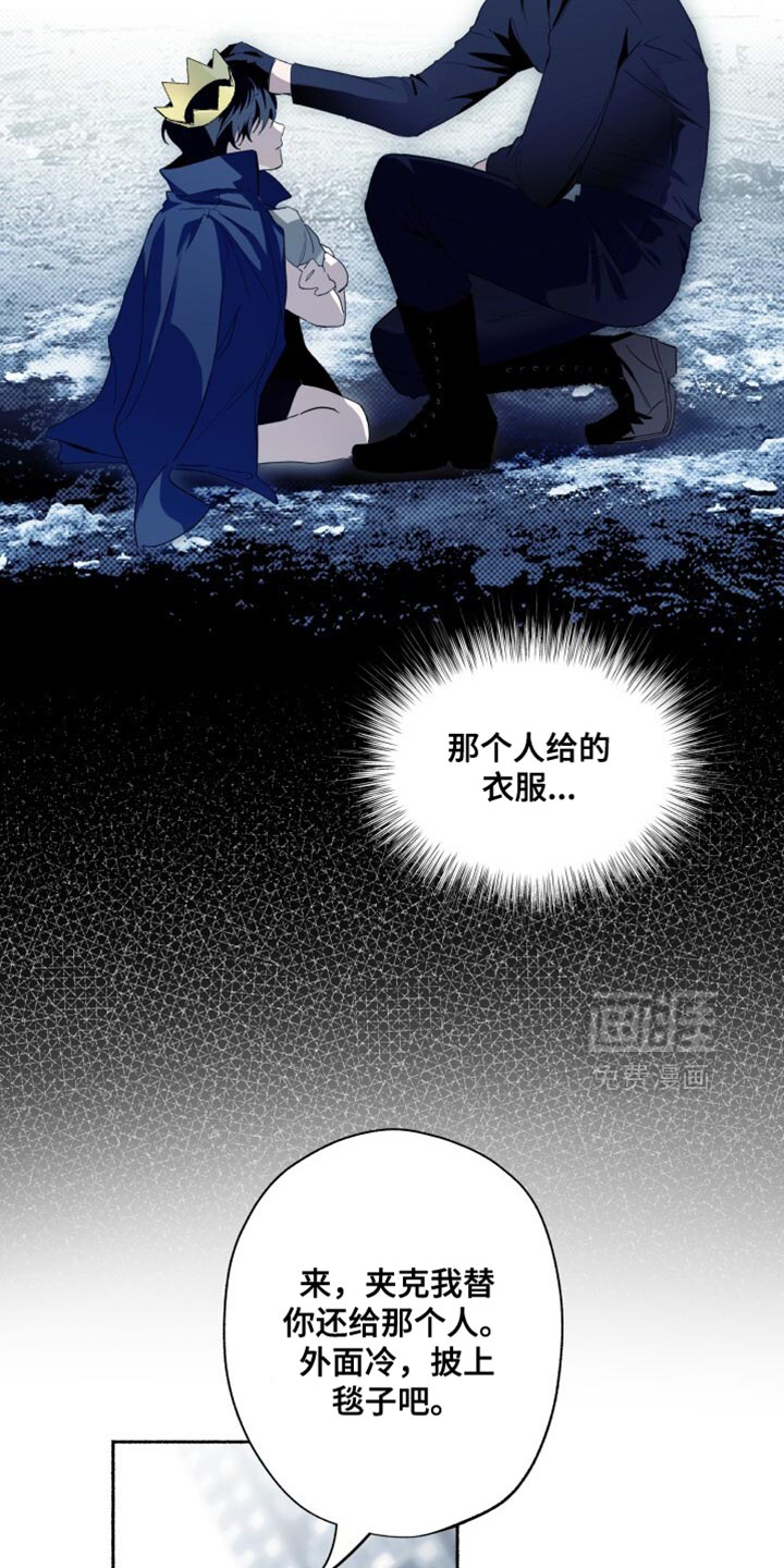 第39话9