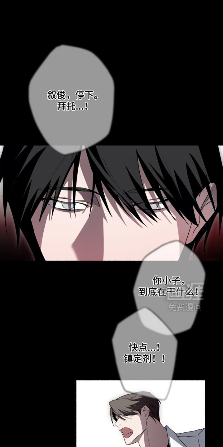 第38话0