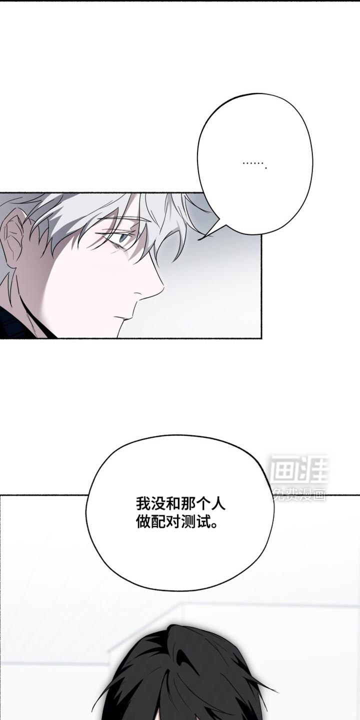 第38话11