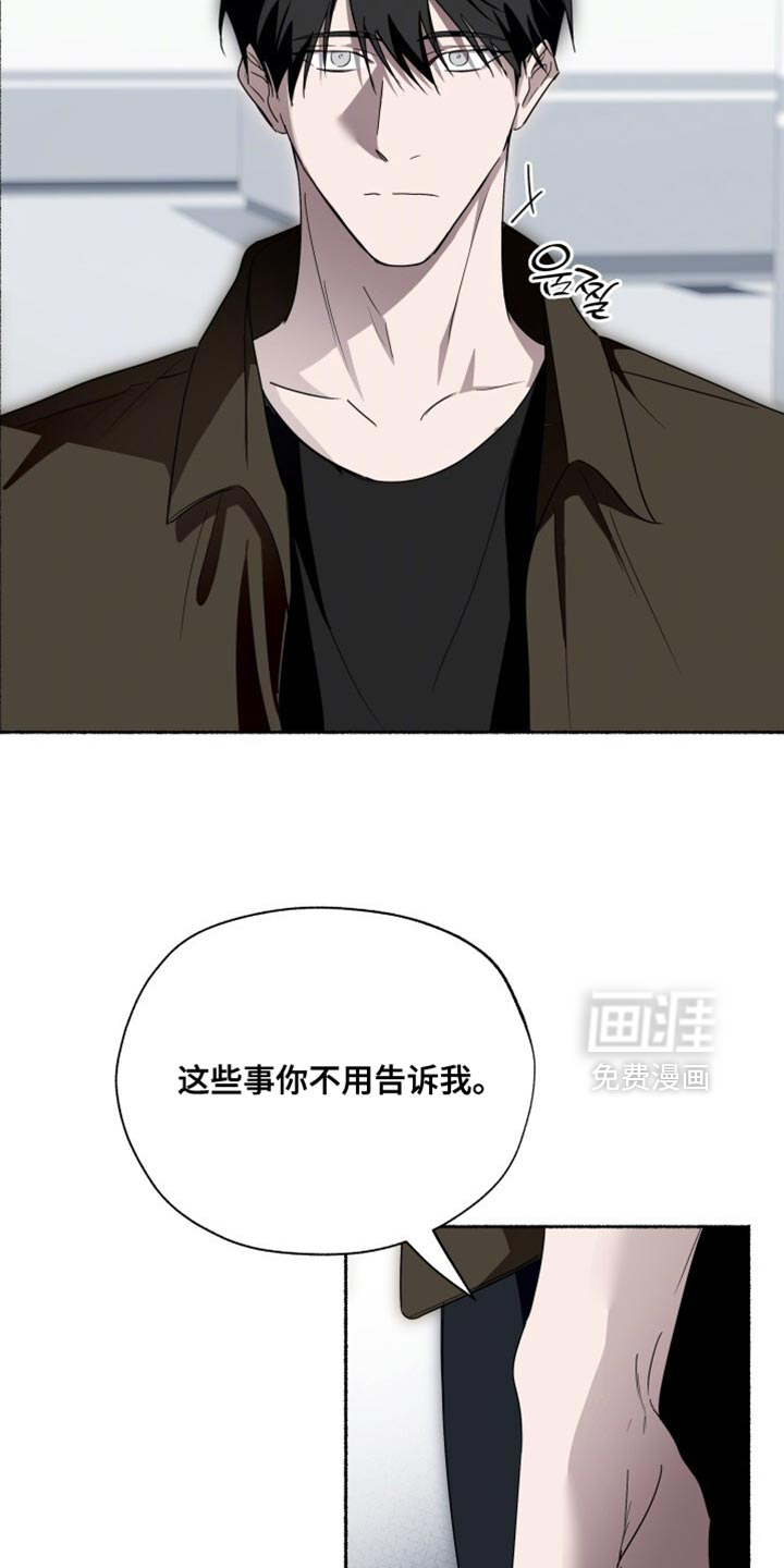 第38话12