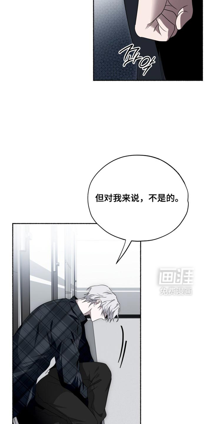 第38话13