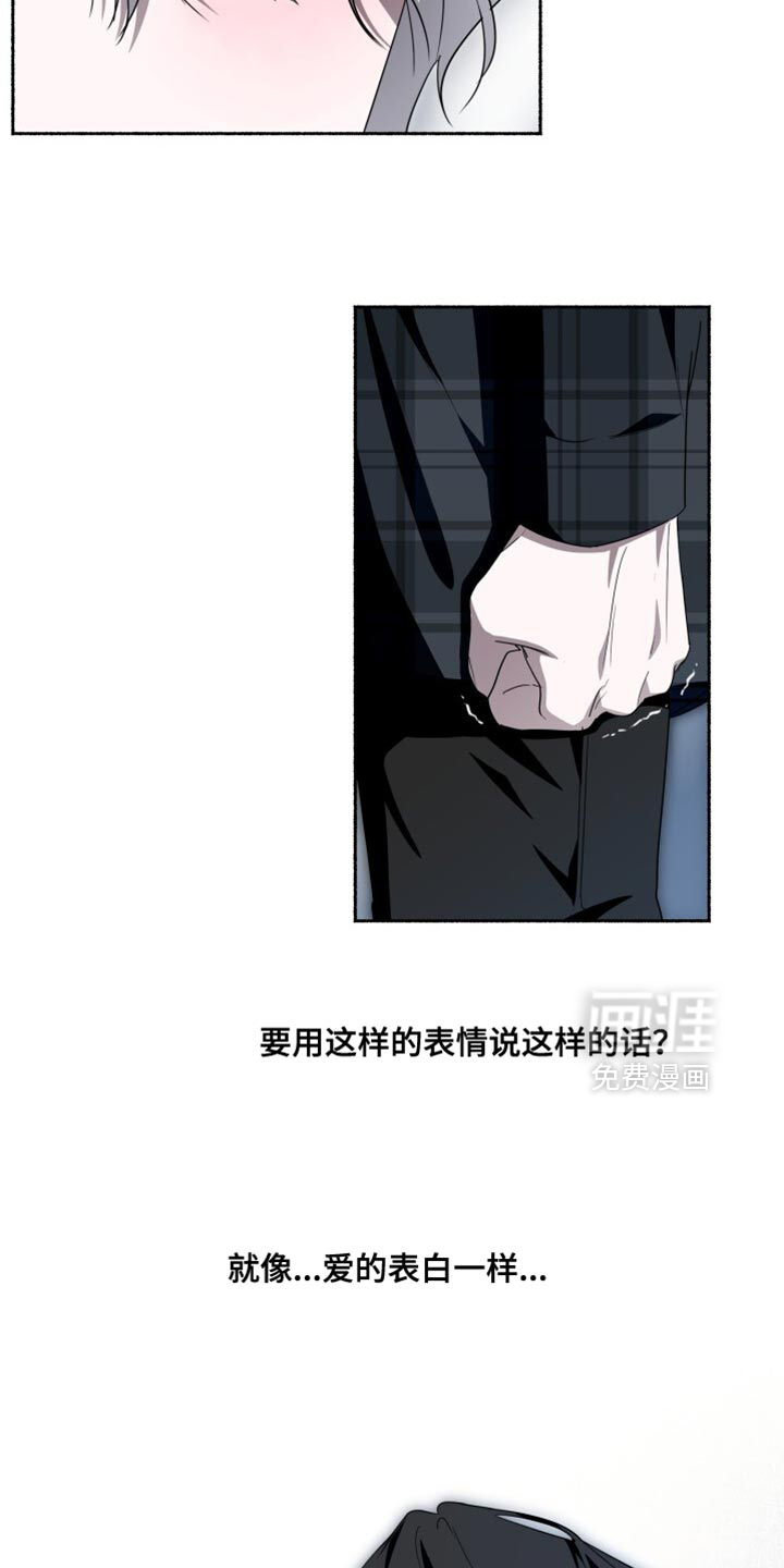 第38话20