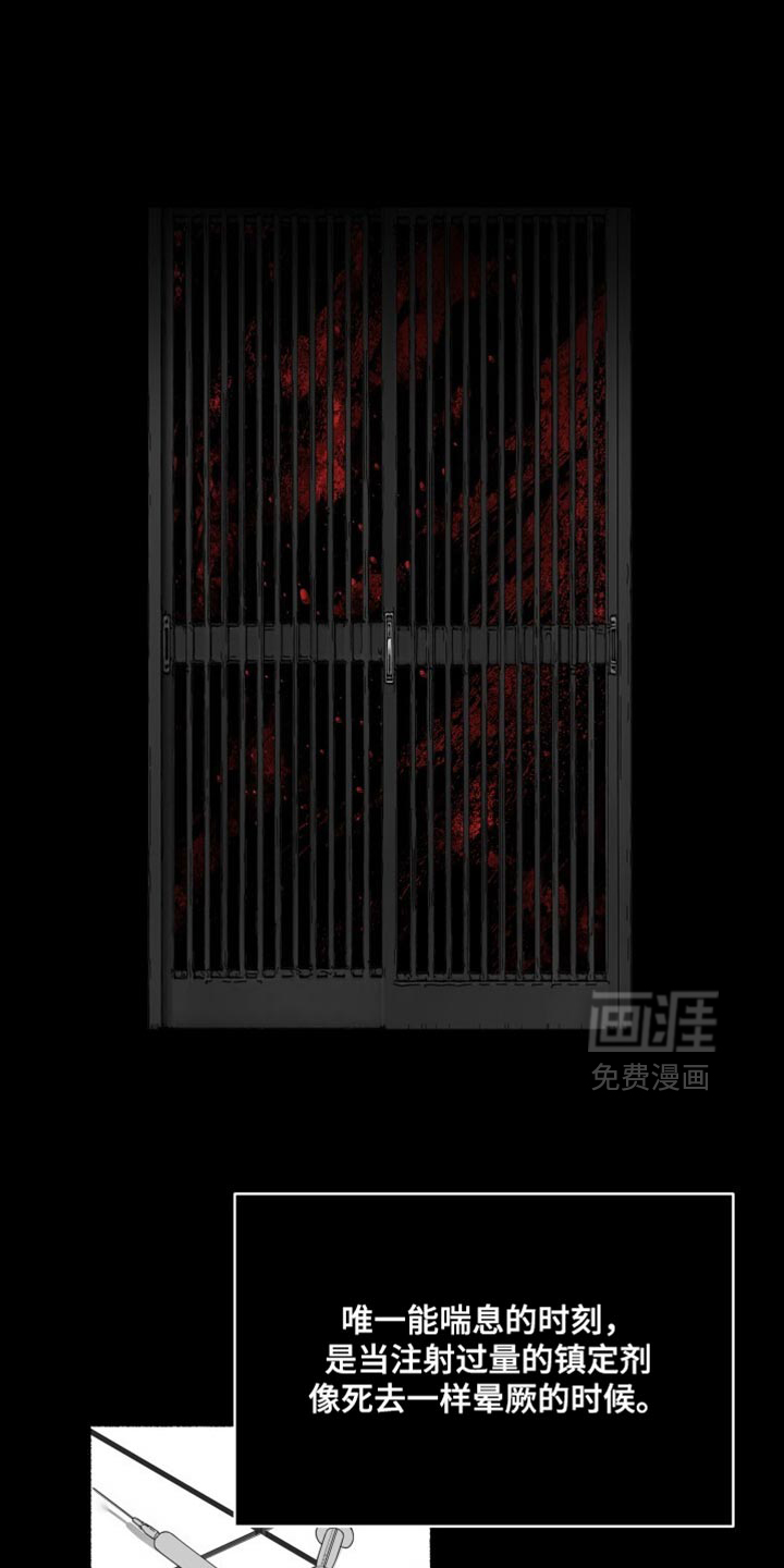 第38话3