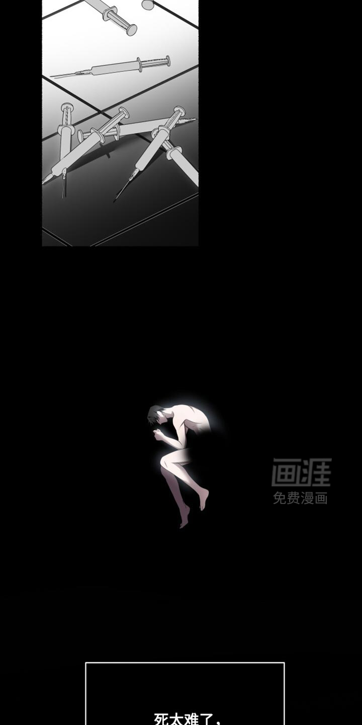 第38话4