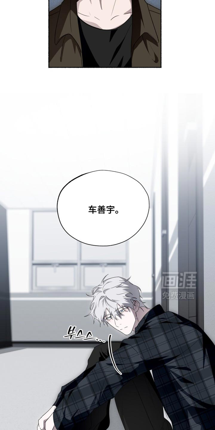 第38话9