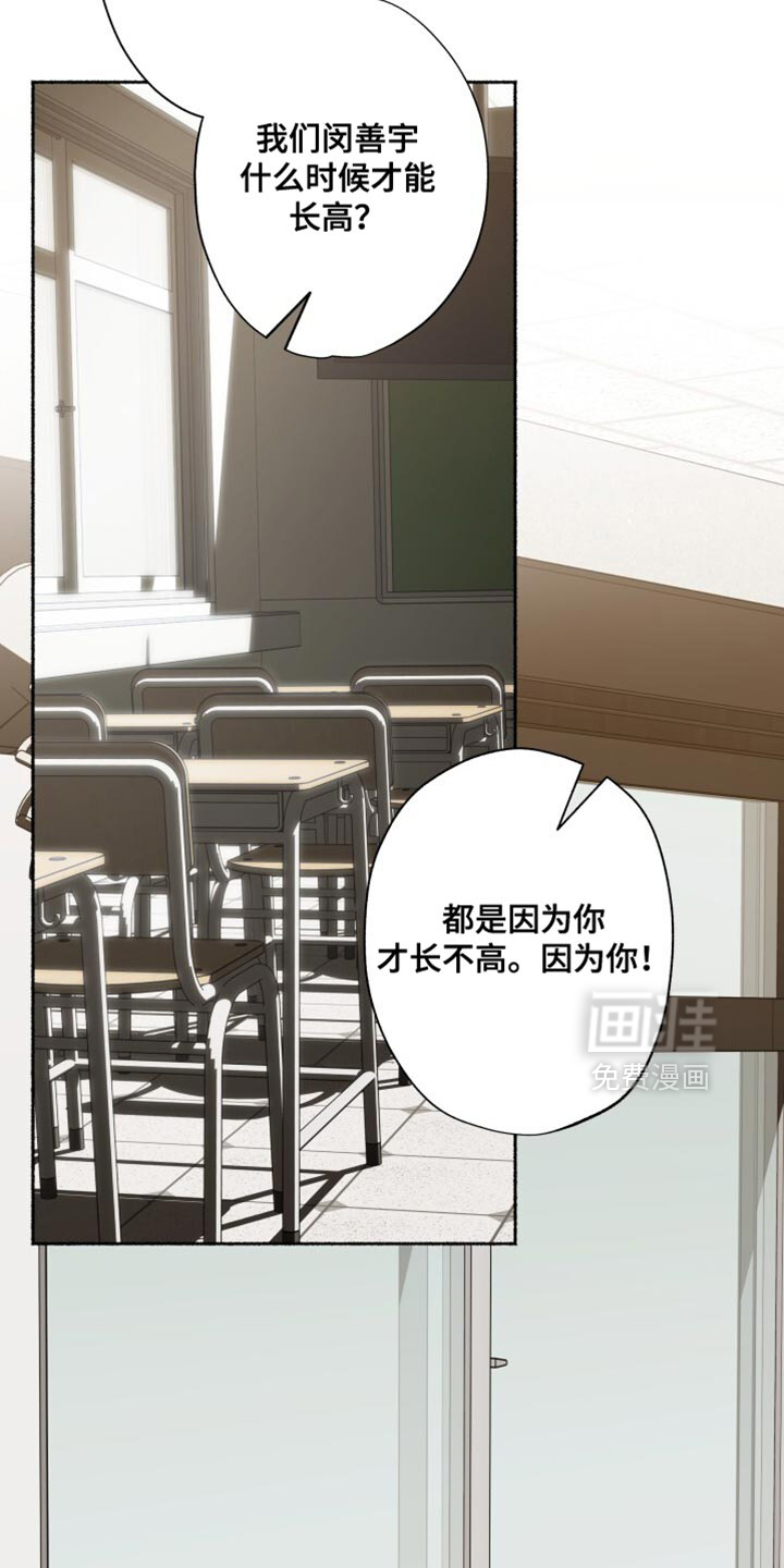 第37话11