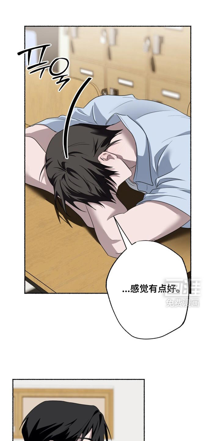 第37话13