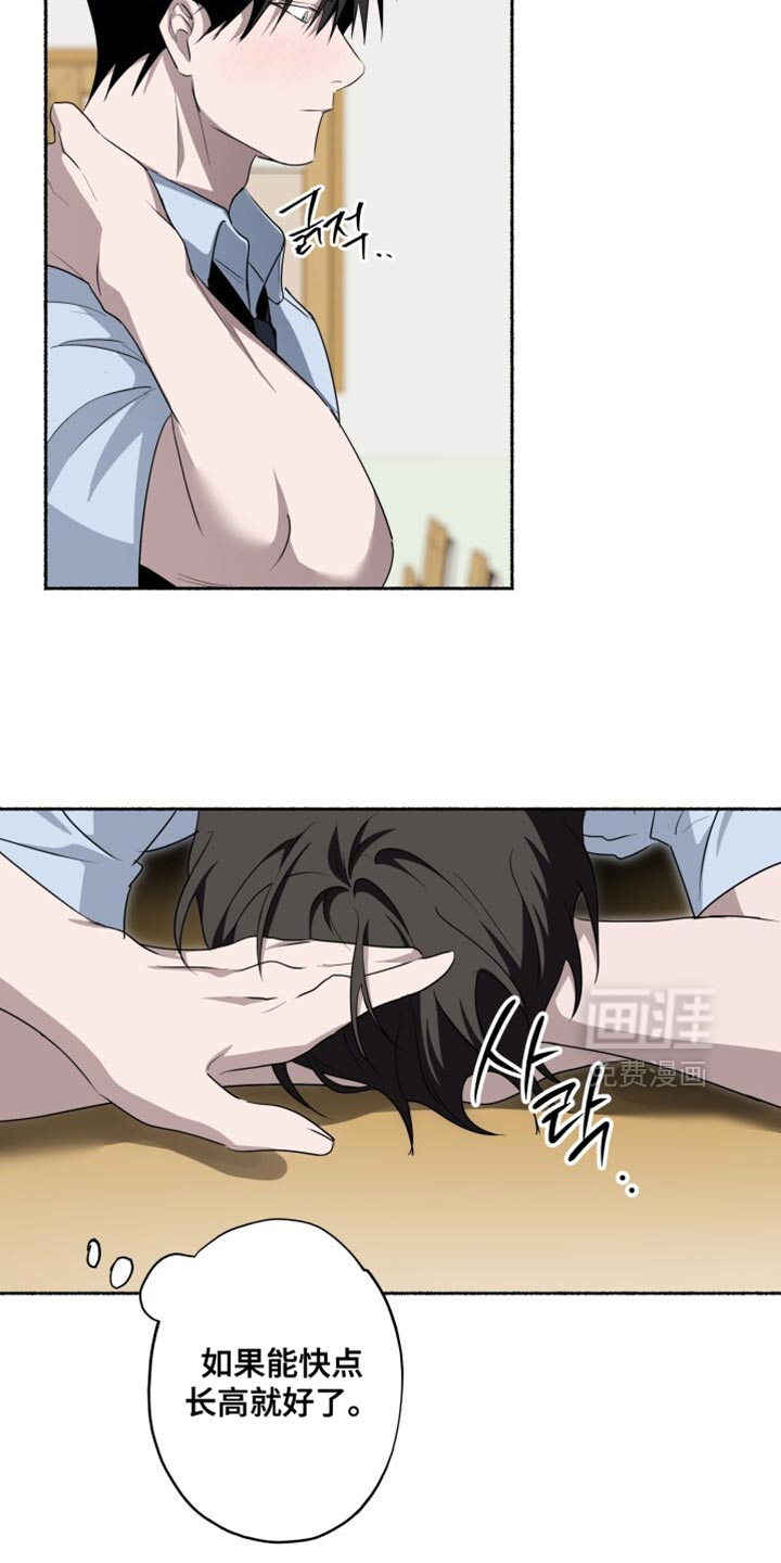 第37话14