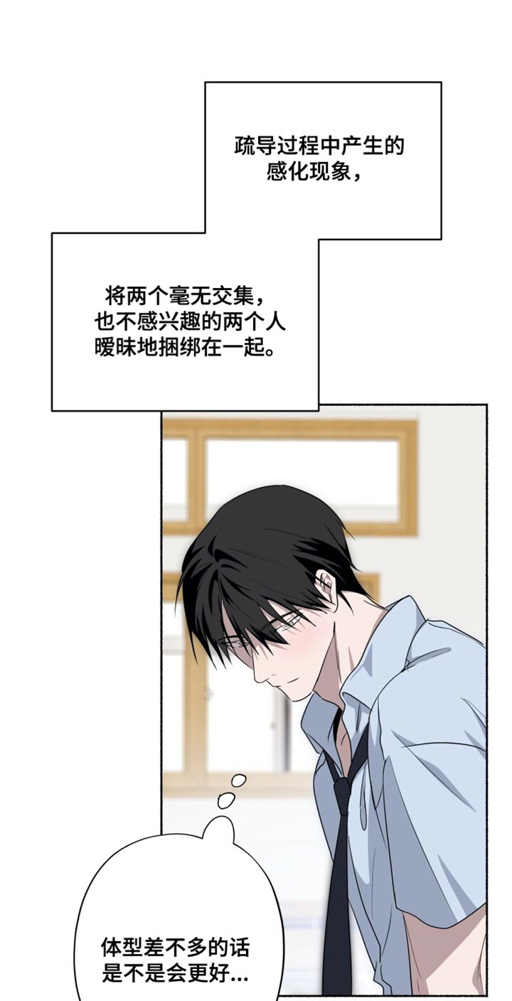第37话15