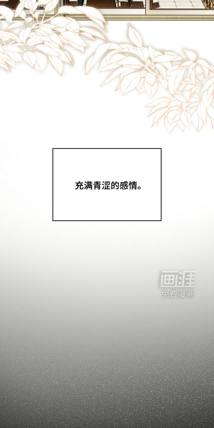 第37话17