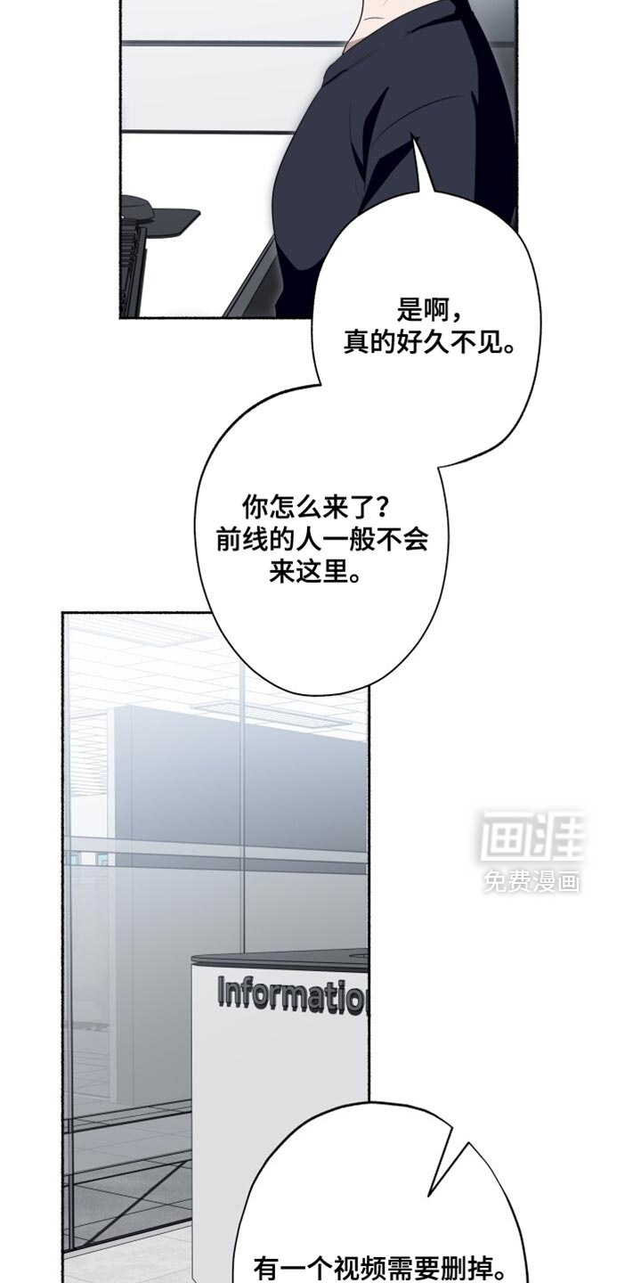 第37话2