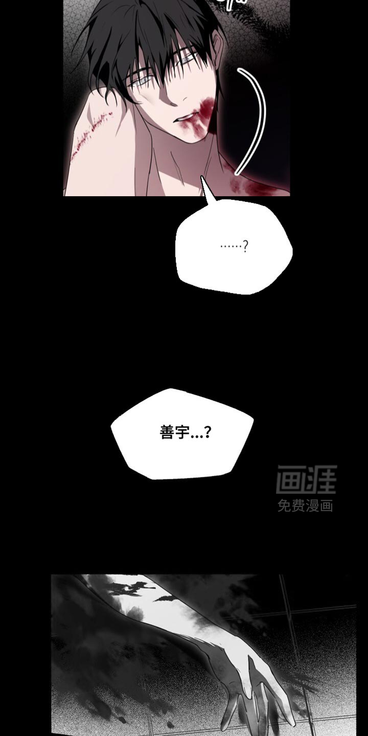 第37话21