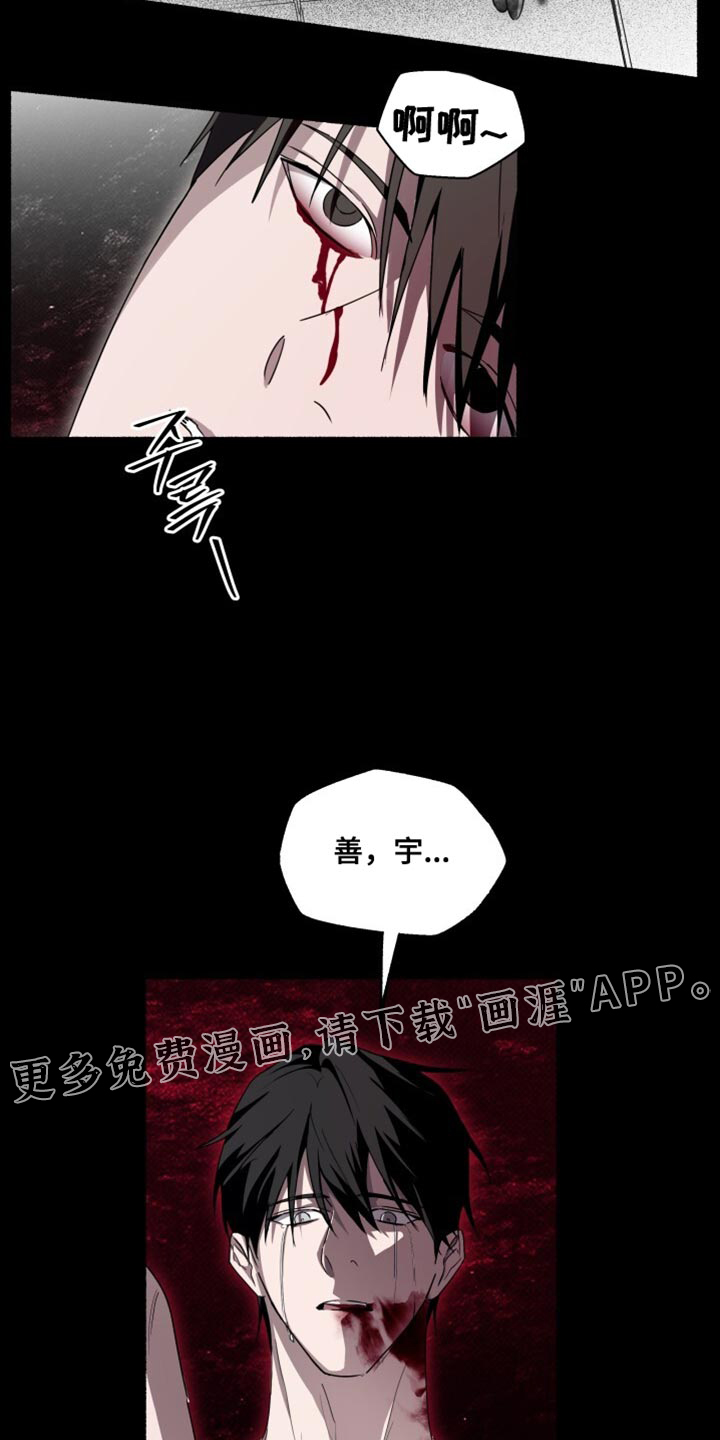 第37话22