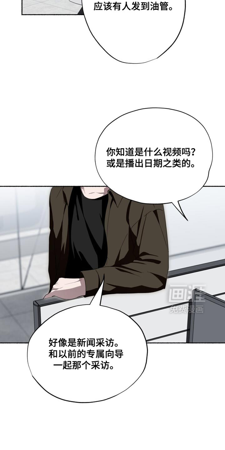 第37话3