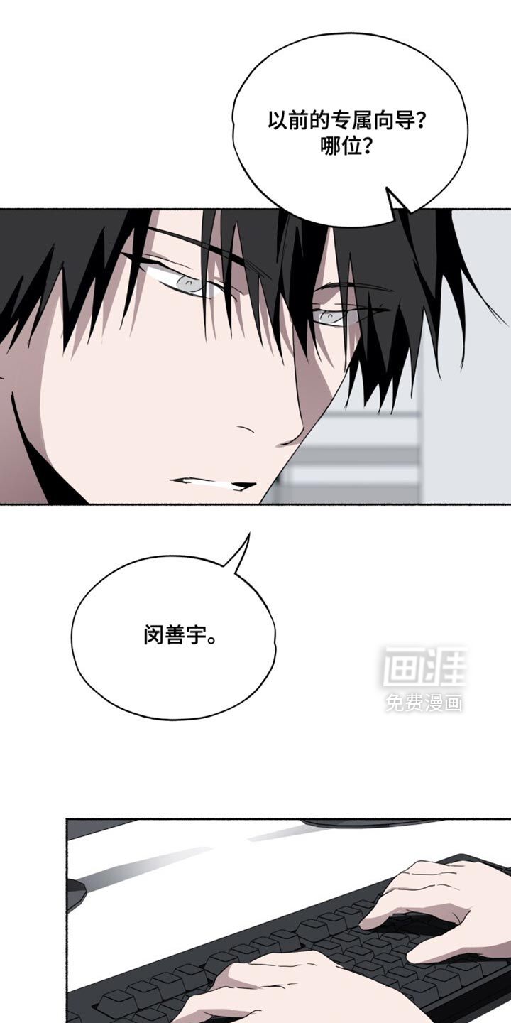 第37话4