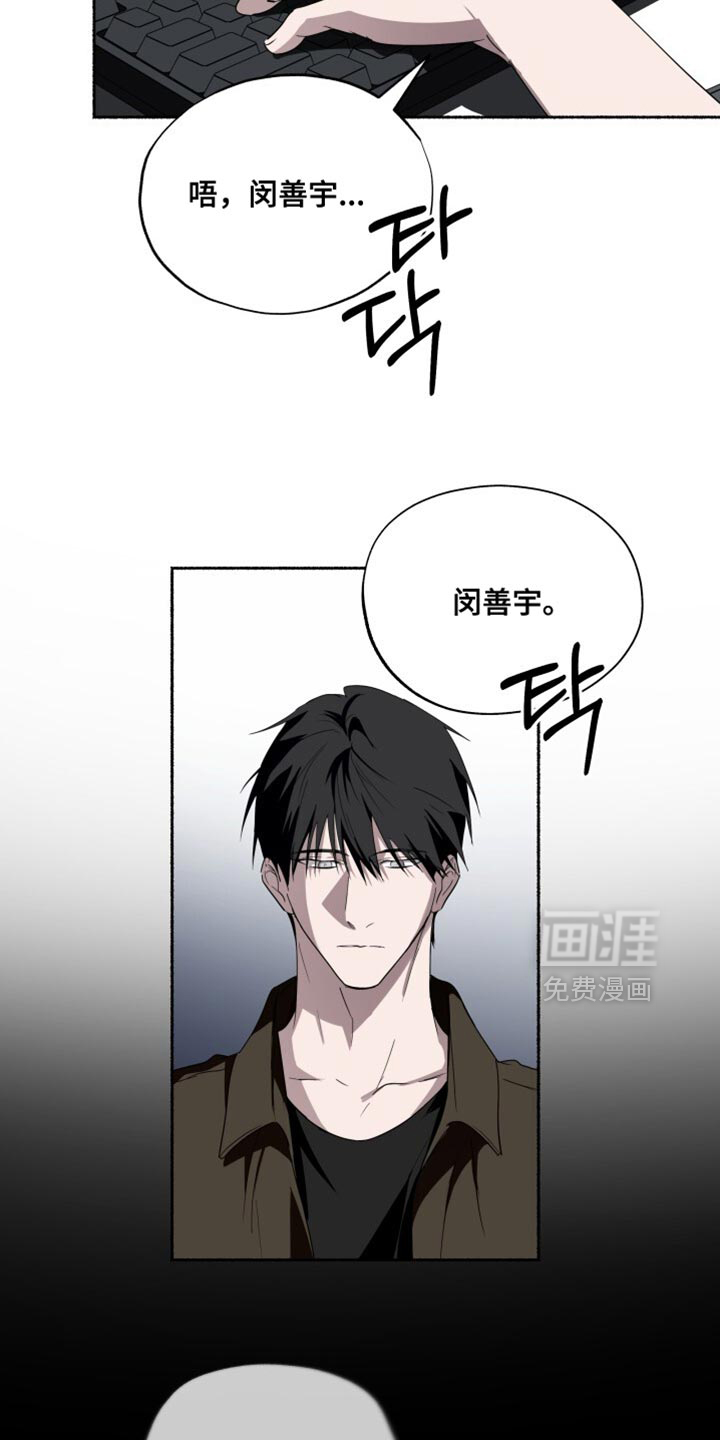第37话5