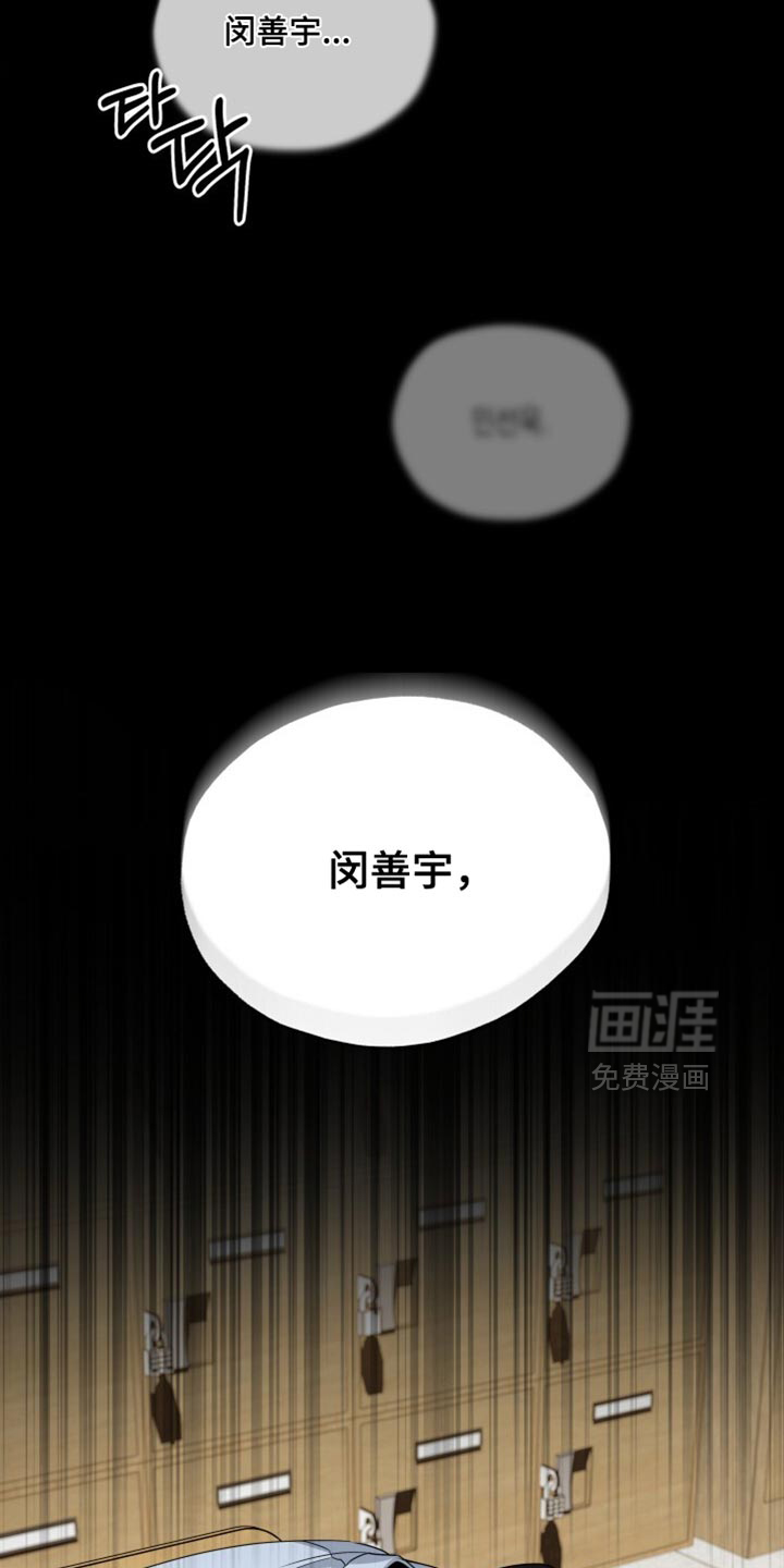 第37话6