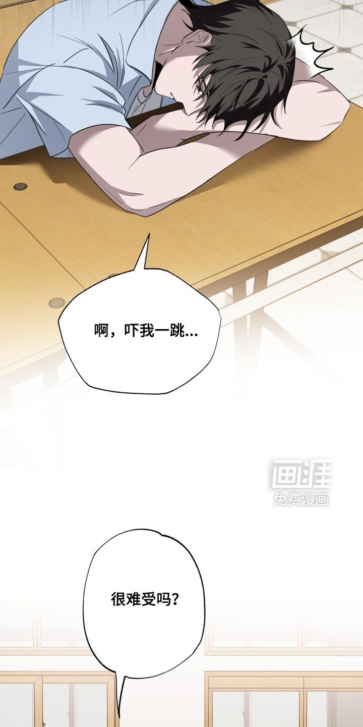 第37话7