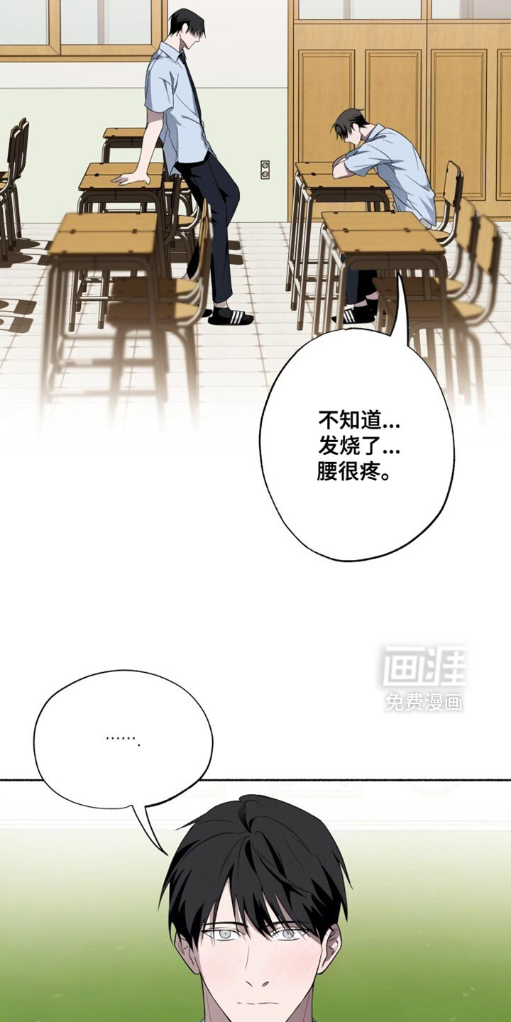 第37话8