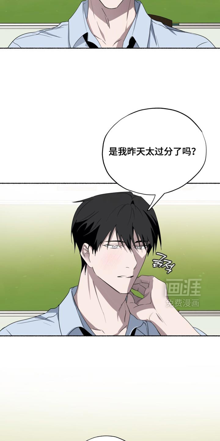 第37话9