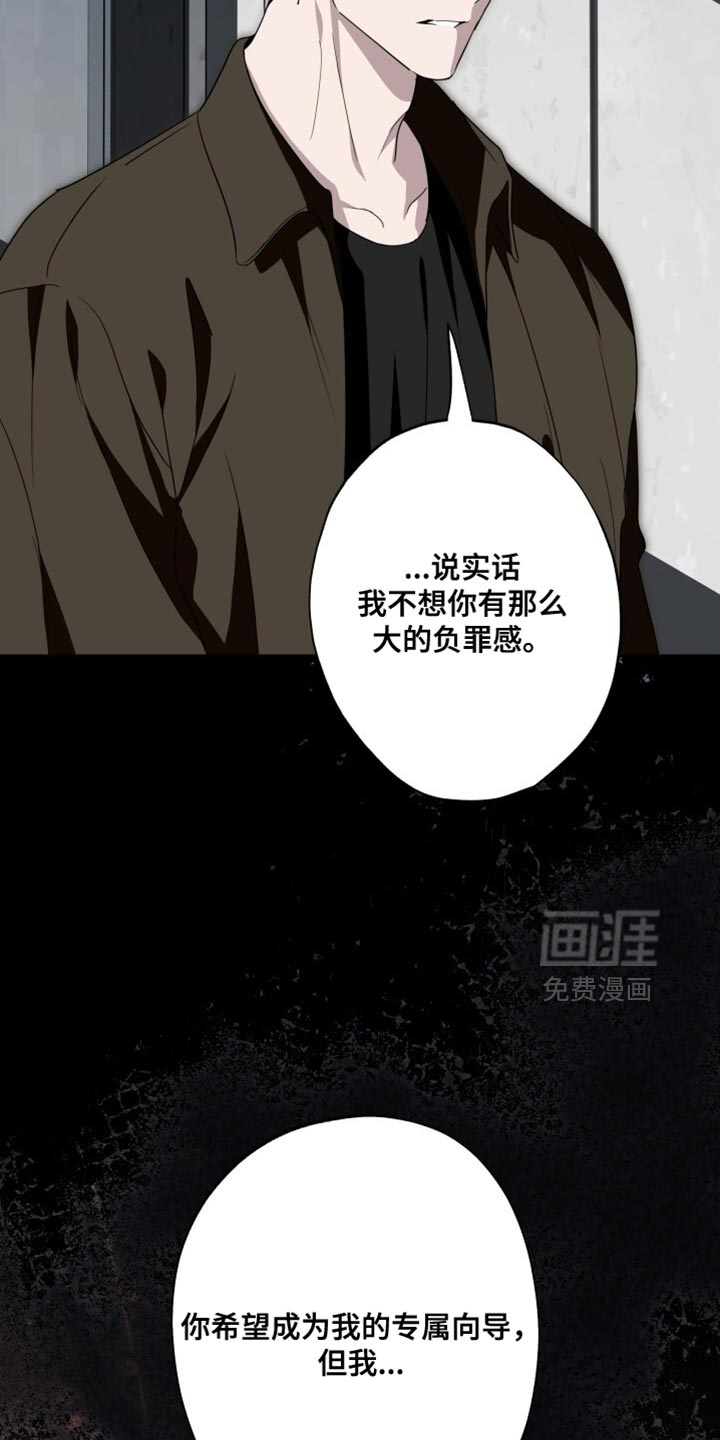 第36话12