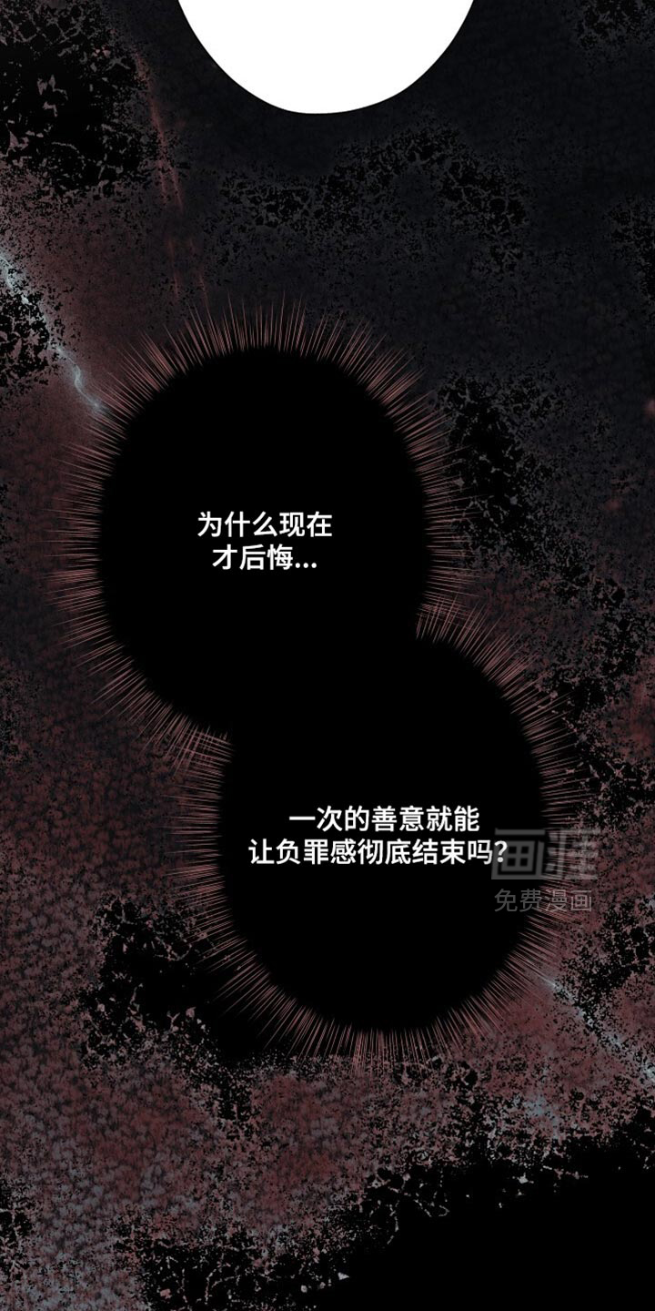 第36话13