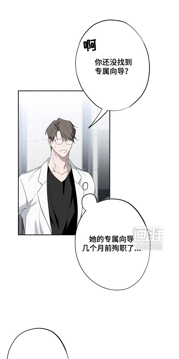 第36话20