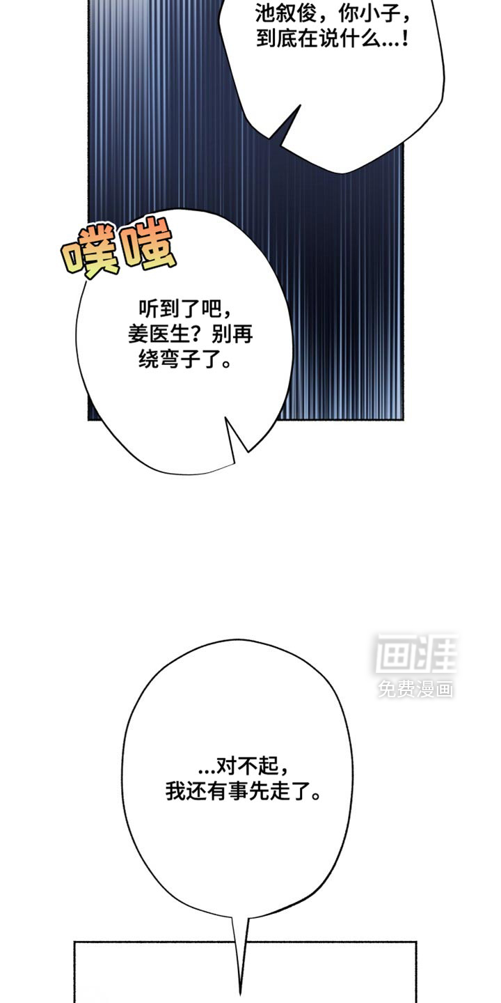 第36话29