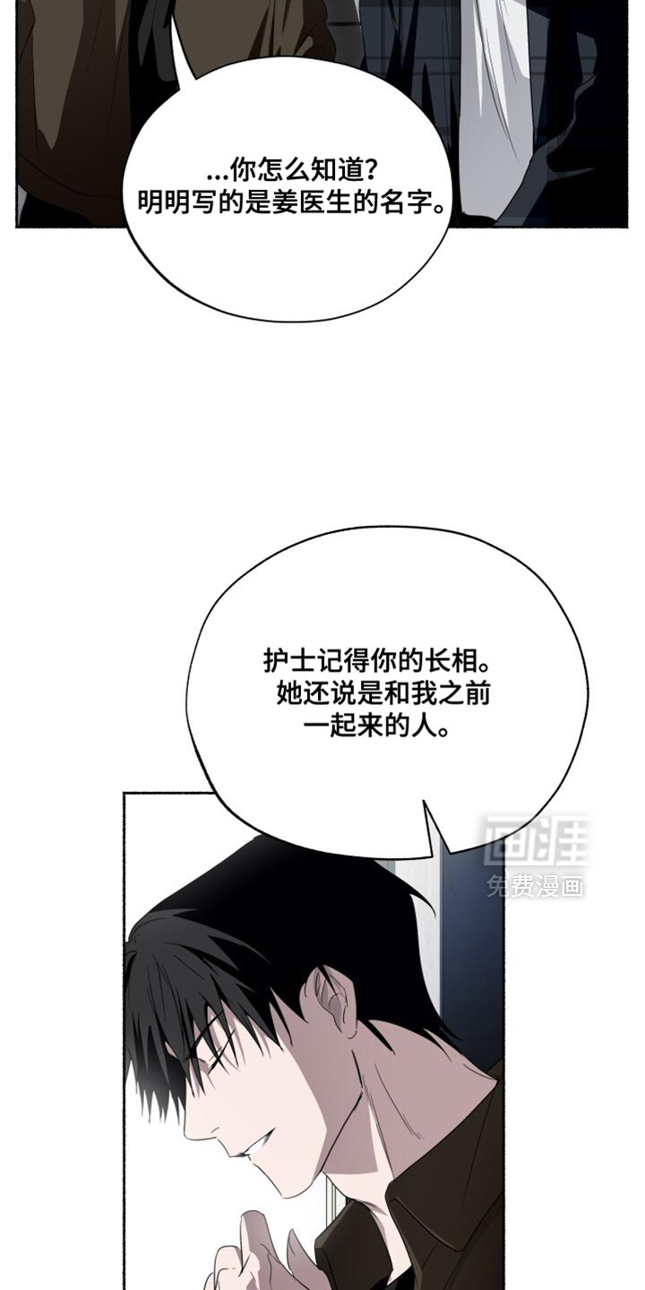 第36话3