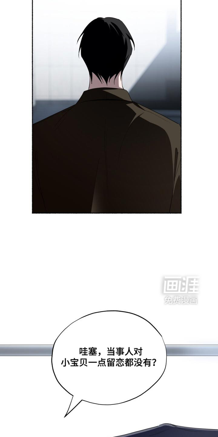 第36话30