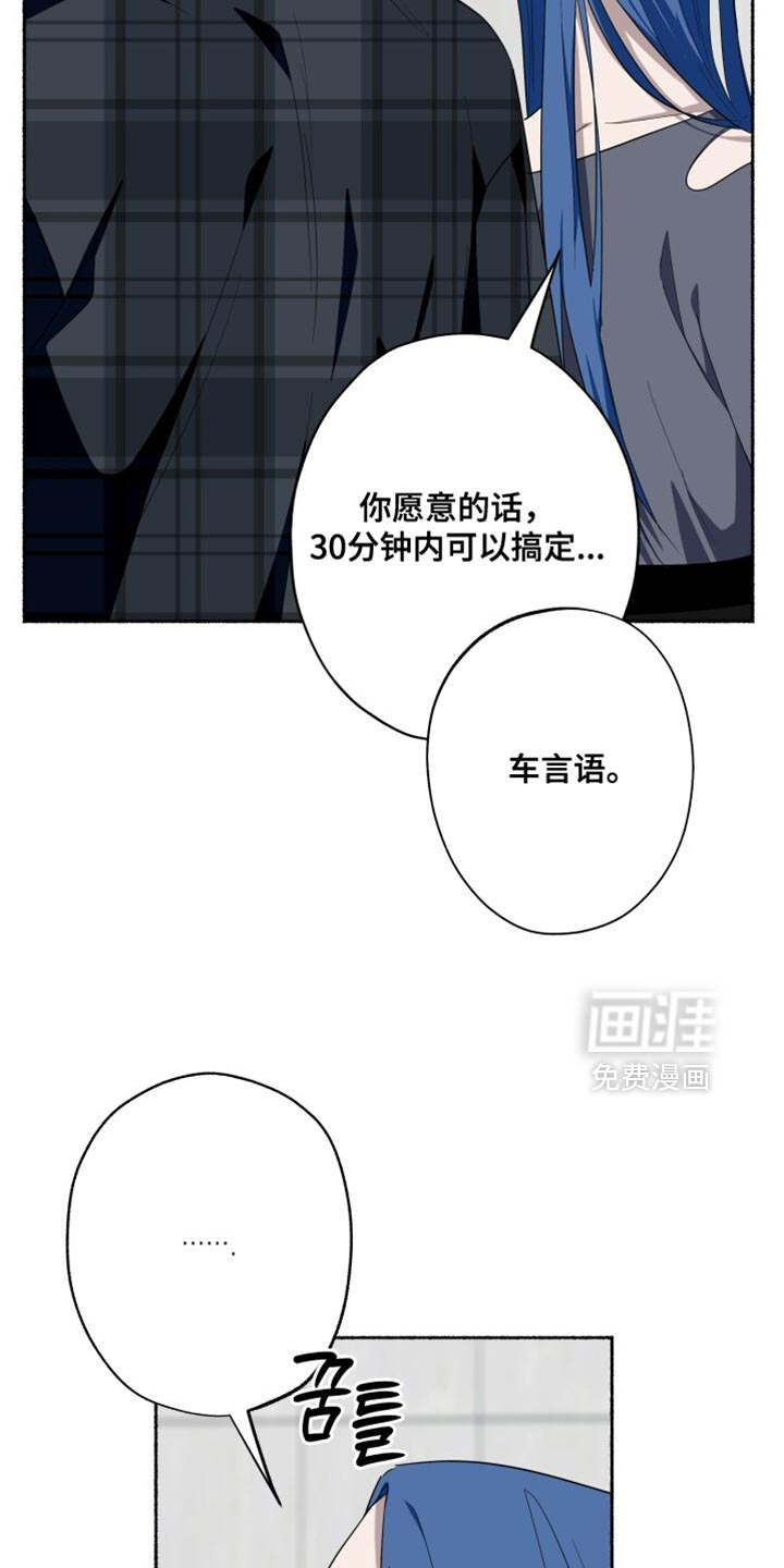 第36话33