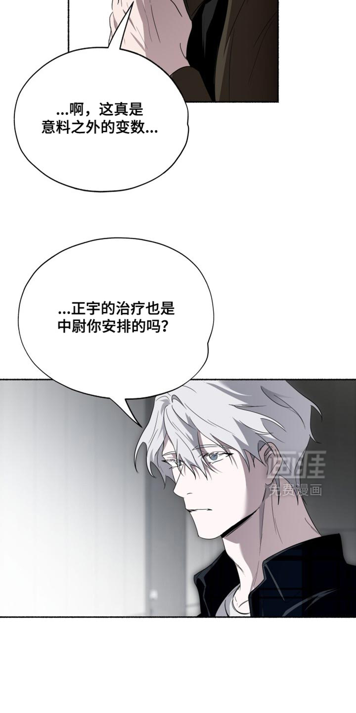 第36话4