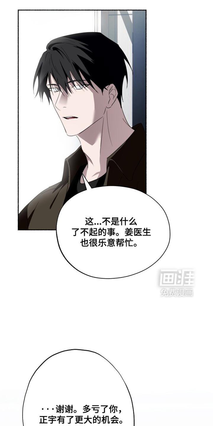 第36话5