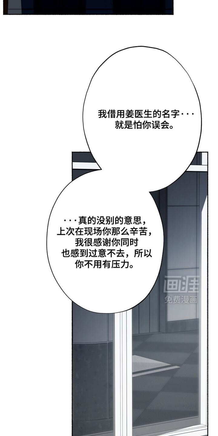 第36话9