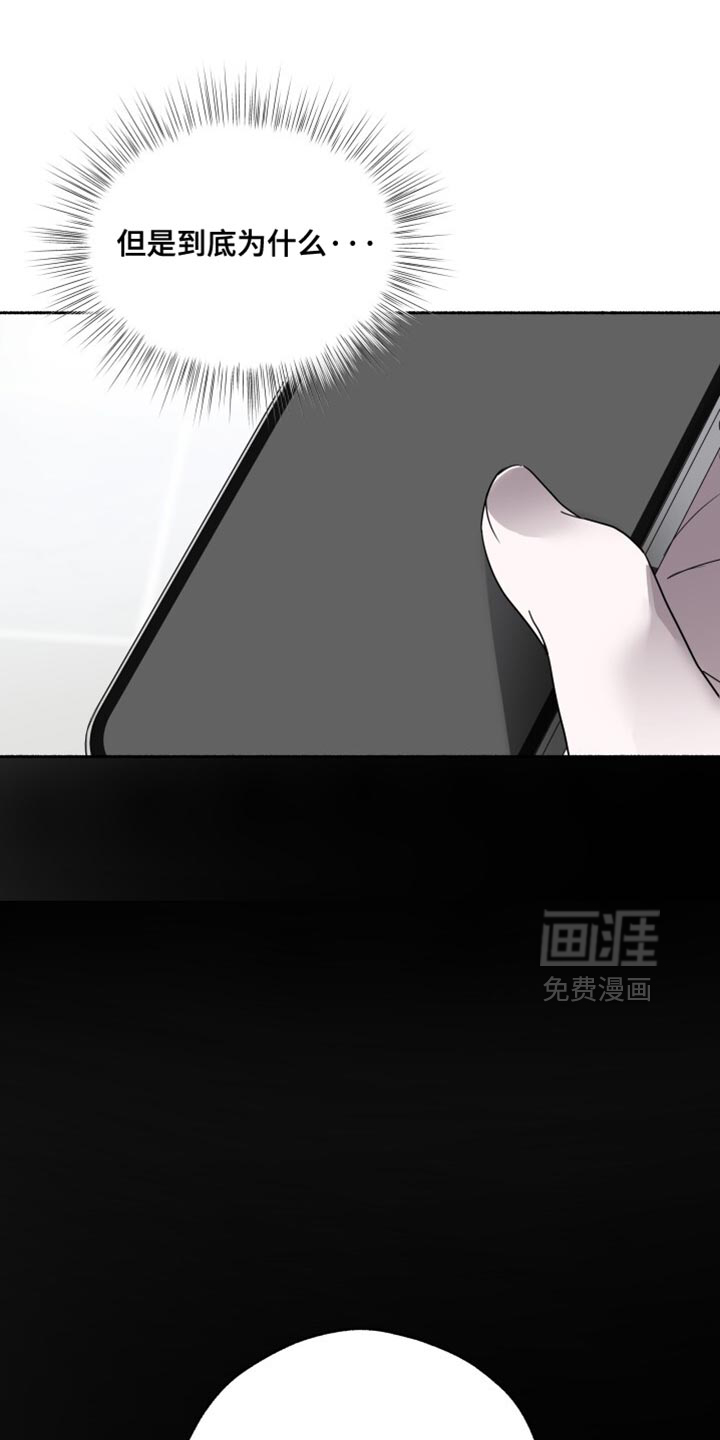 第35话10