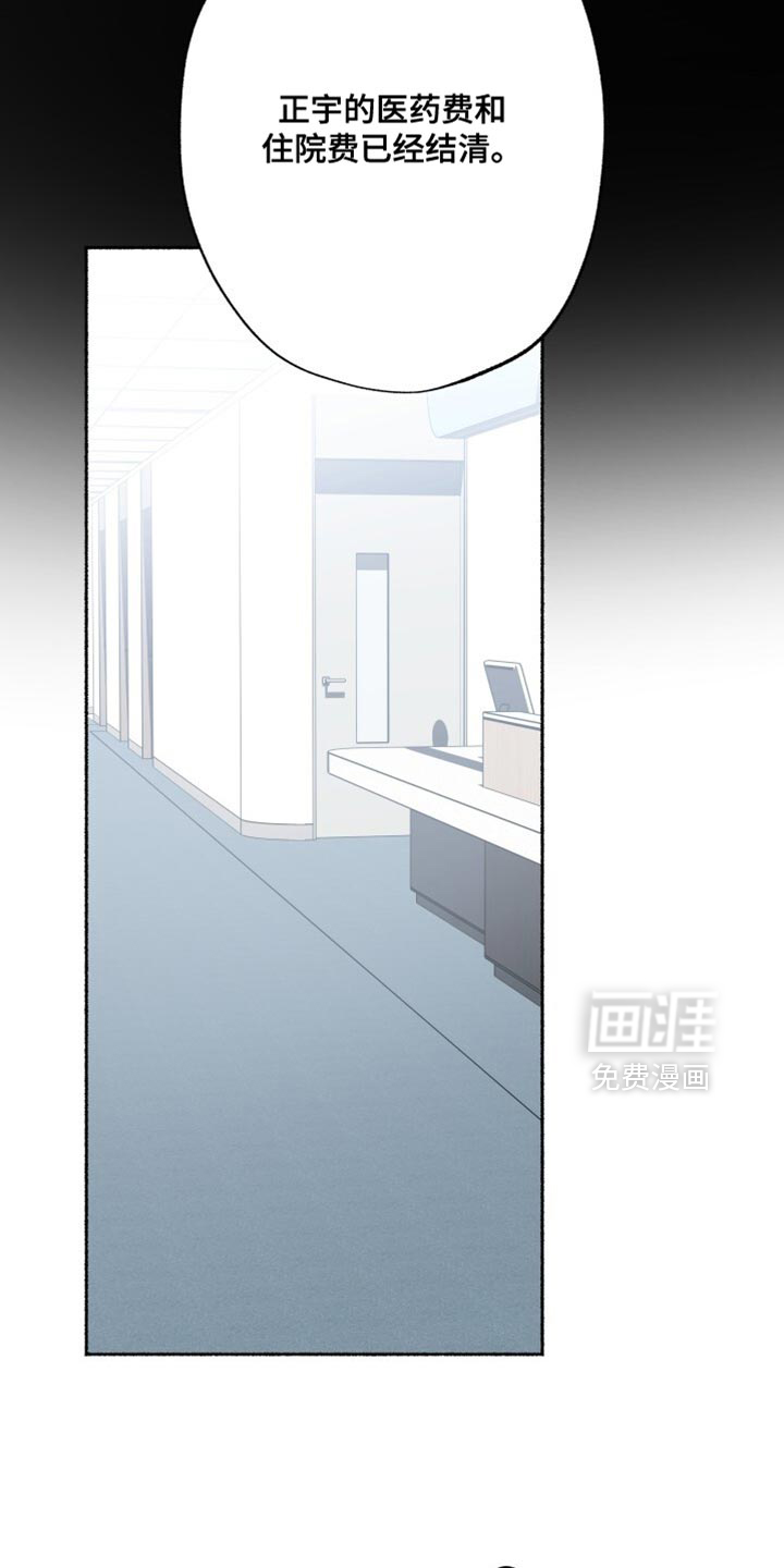 第35话11